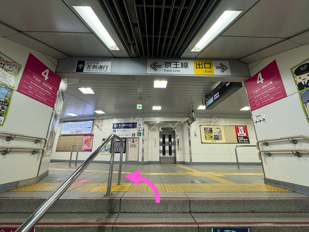 乗り換え経路