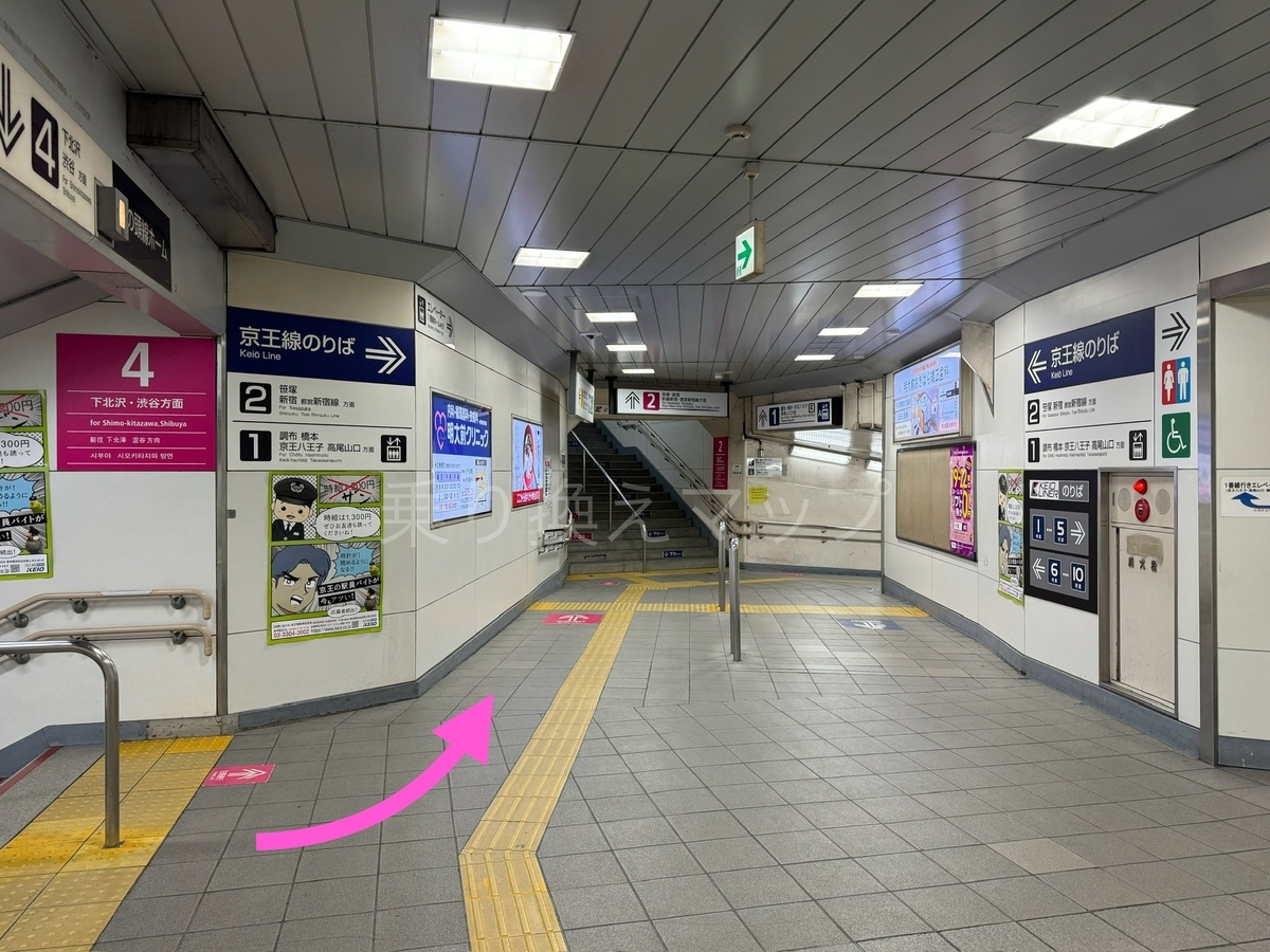 乗り換え経路