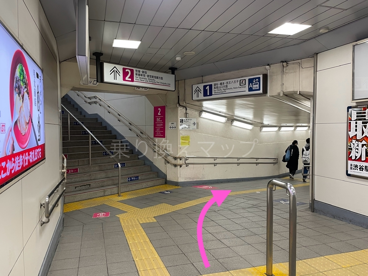 乗り換え経路