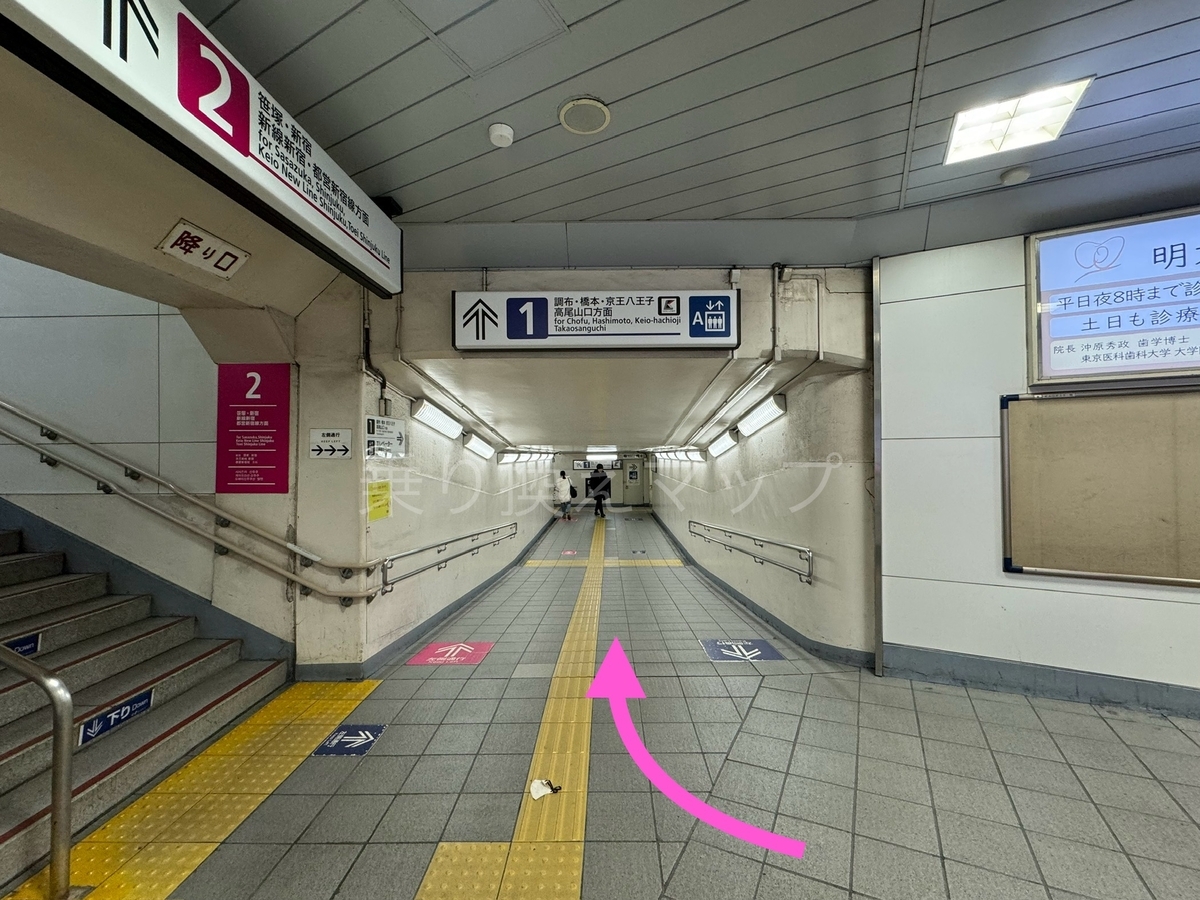 乗り換え経路