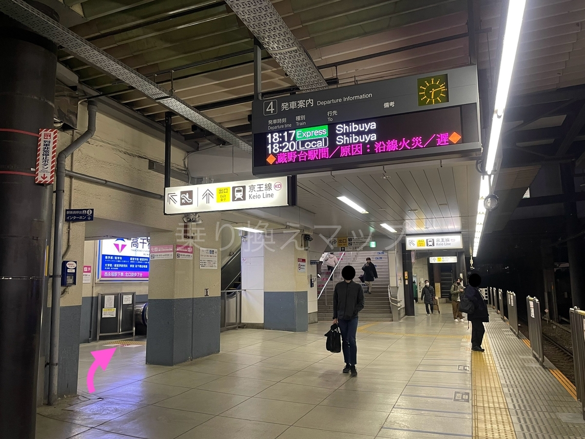 乗り換え経路