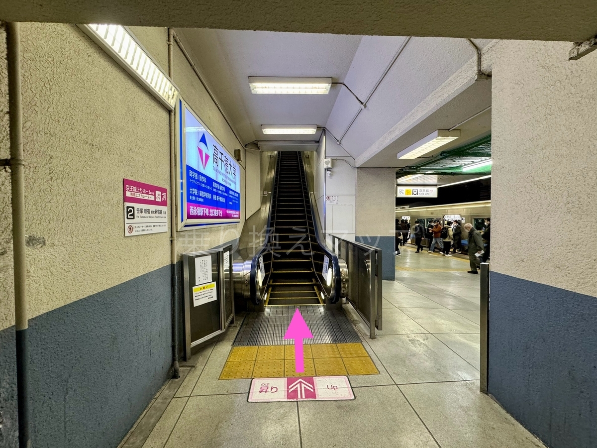 乗り換え経路