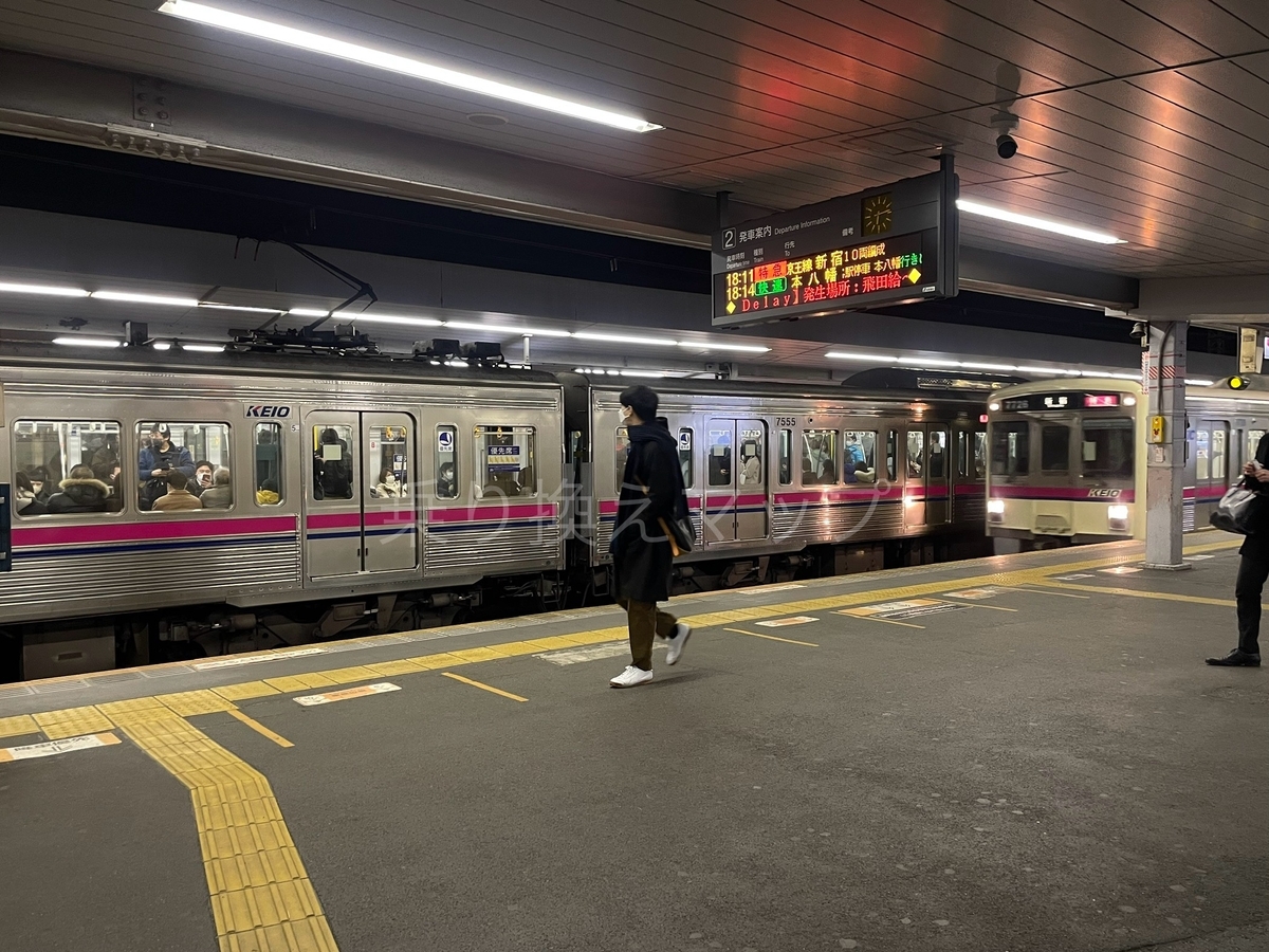 乗り換え経路