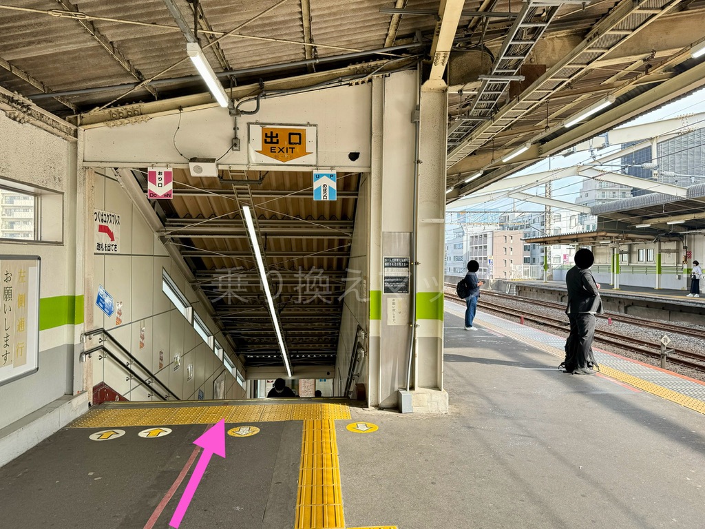 乗り換え経路