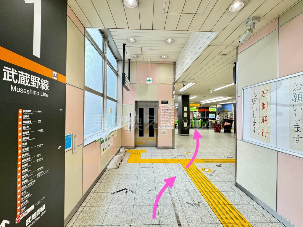 乗り換え経路