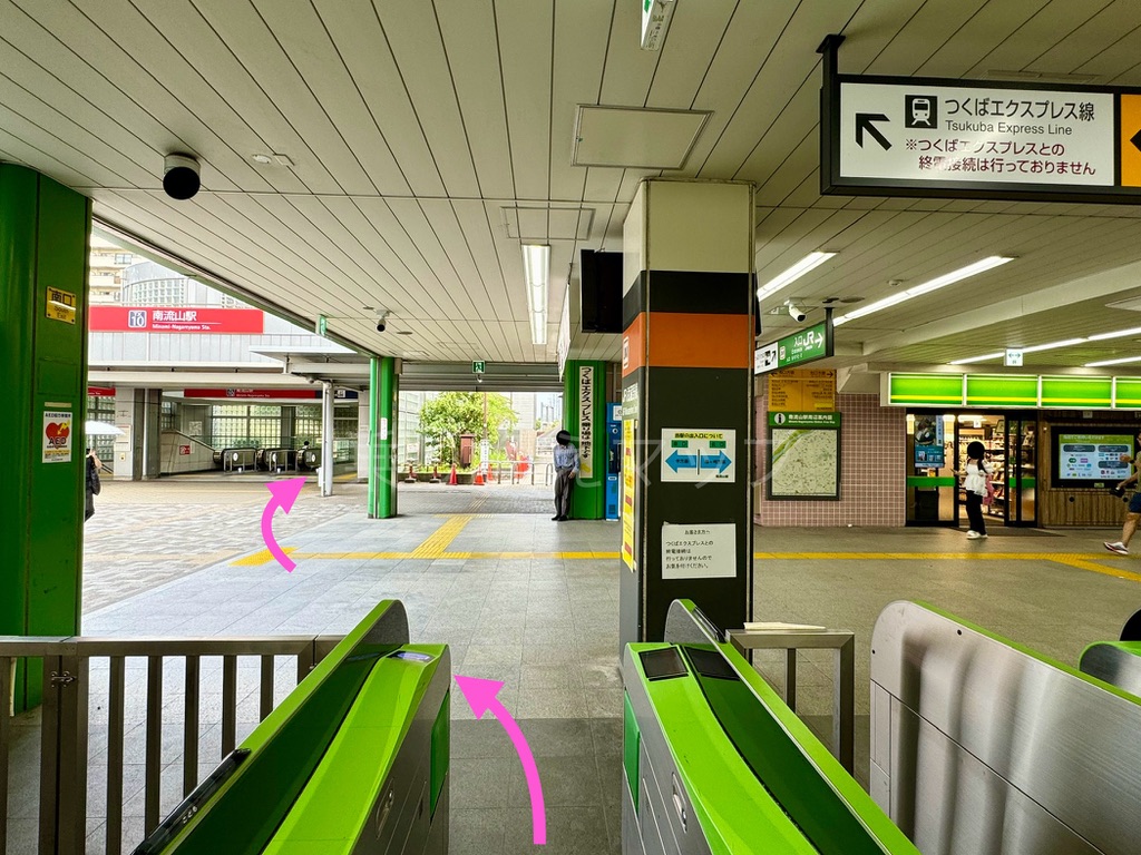 乗り換え経路