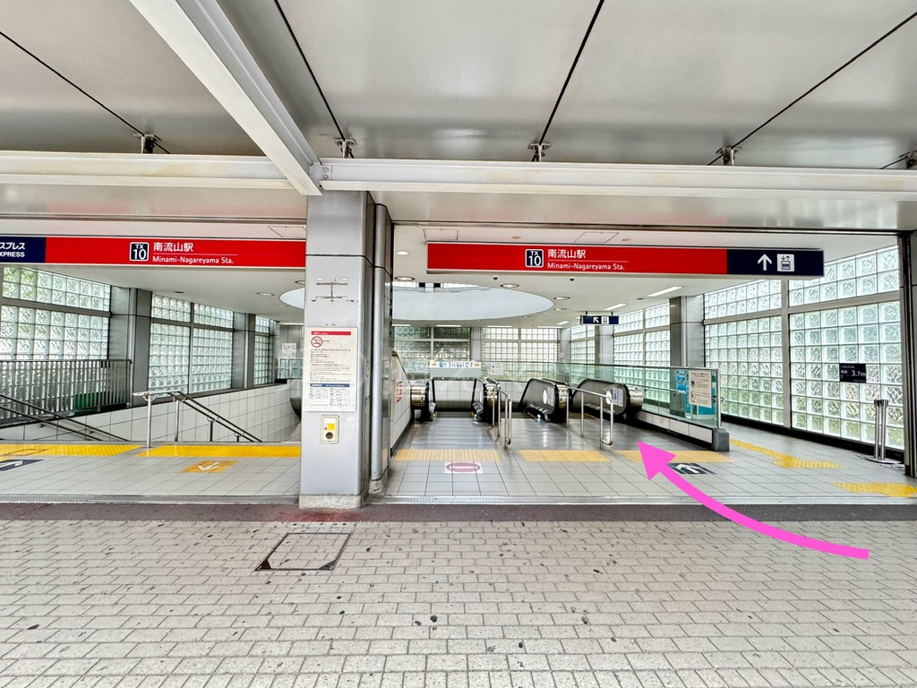 乗り換え経路
