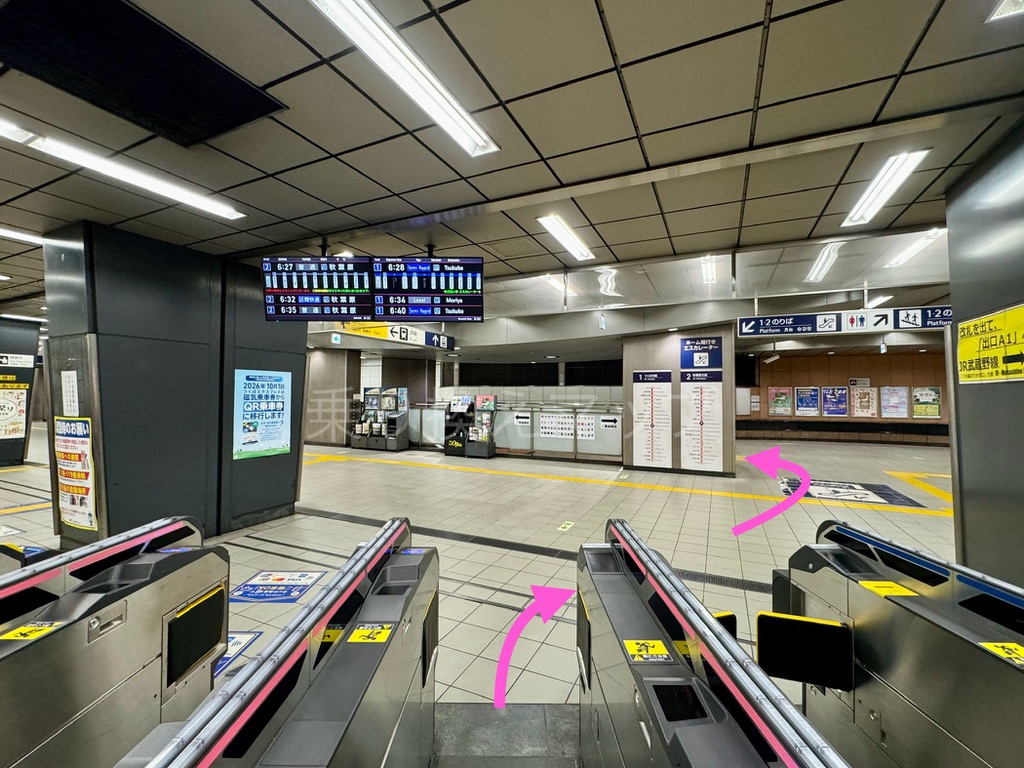 乗り換え経路