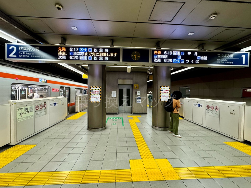 乗り換え経路