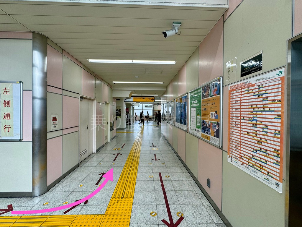 乗り換え経路