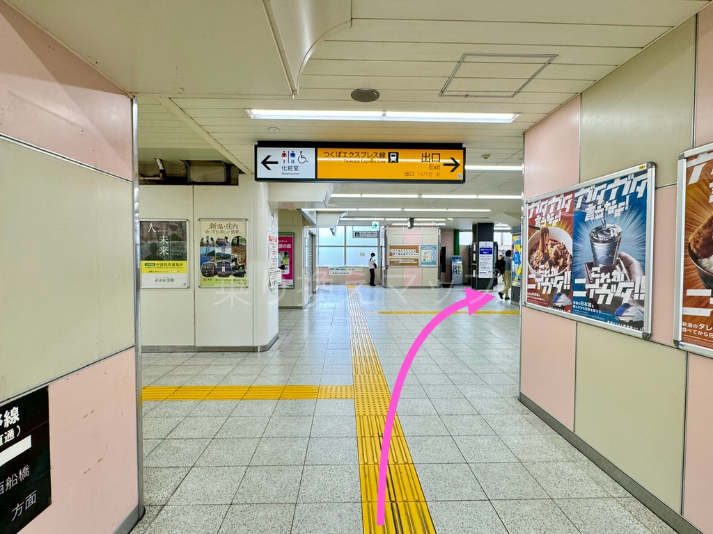 乗り換え経路