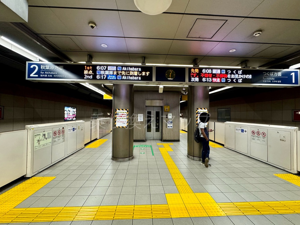 乗り換え経路