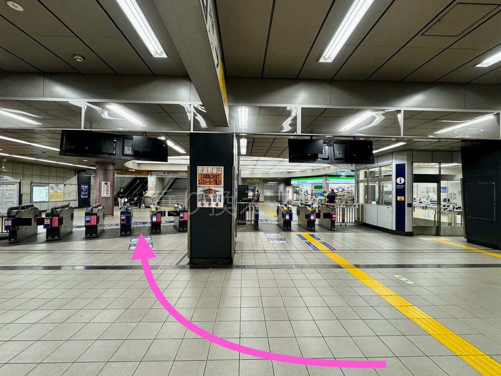 乗り換え経路