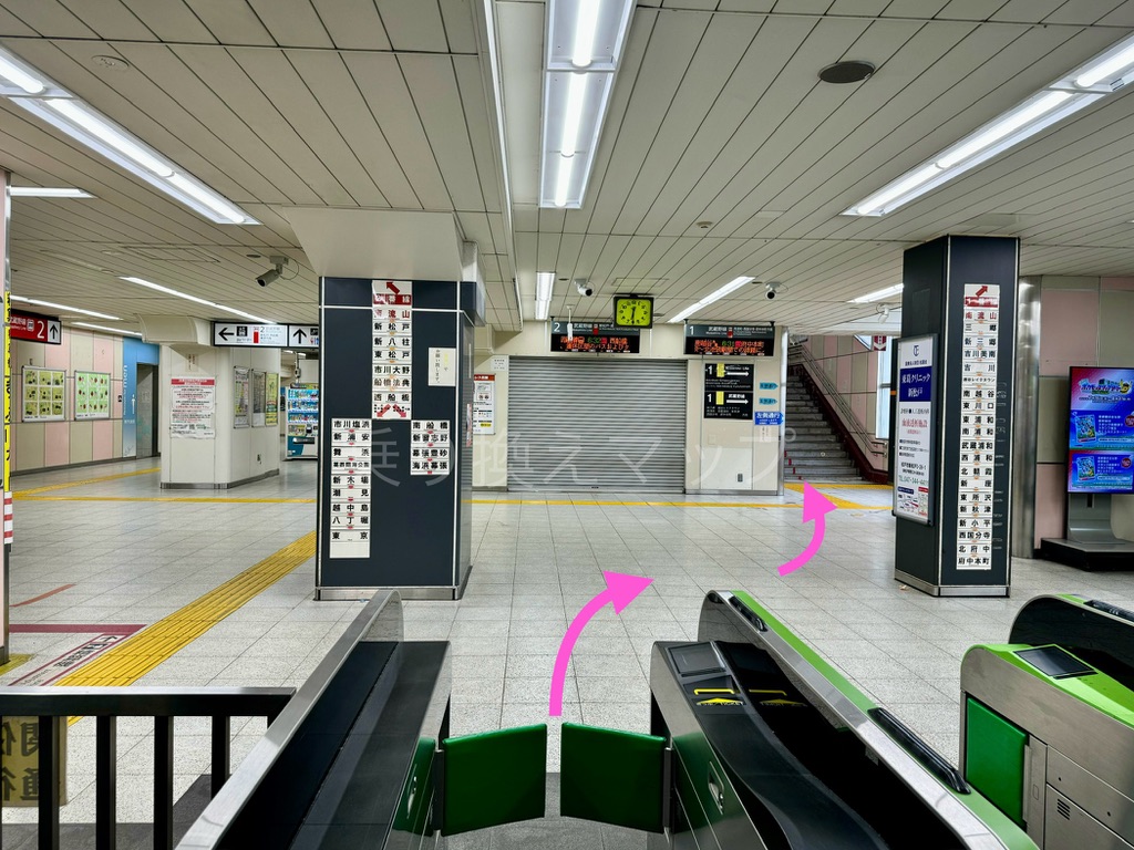 乗り換え経路