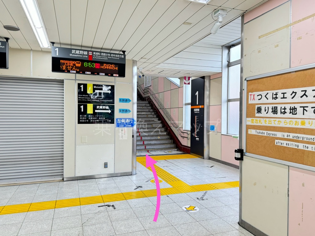 乗り換え経路