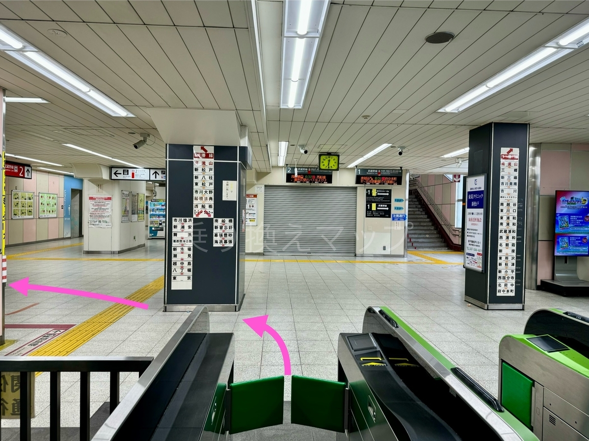 乗り換え経路