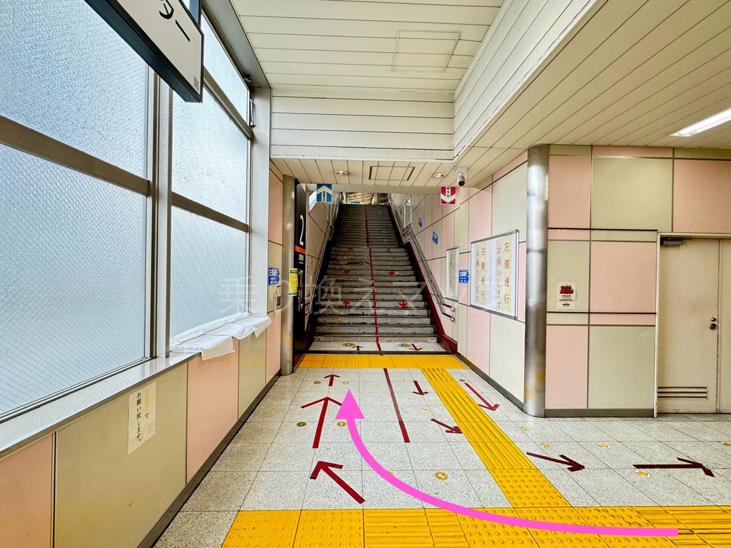 乗り換え経路