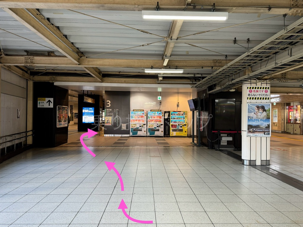乗り換え経路