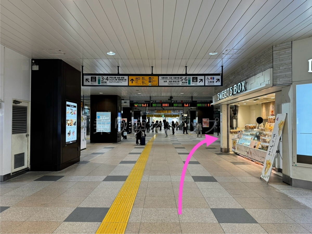 乗り換え経路