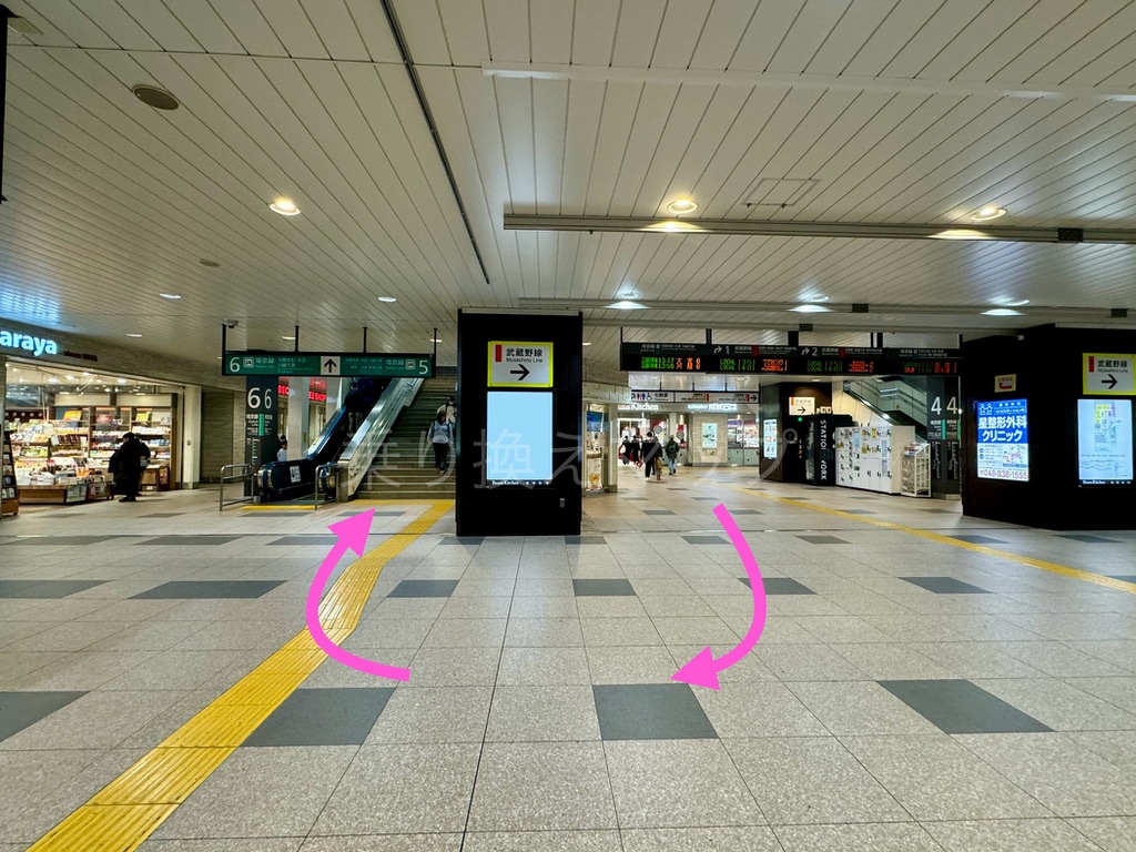 乗り換え経路