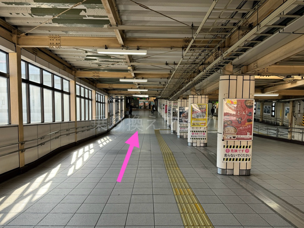 乗り換え経路