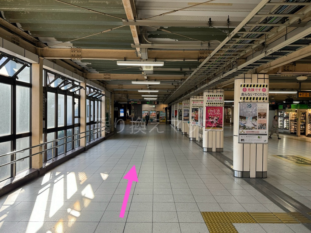 乗り換え経路