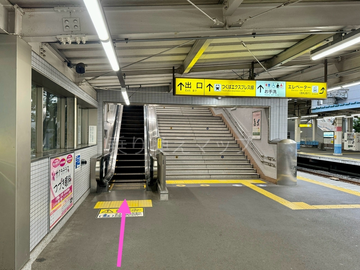 乗り換え経路