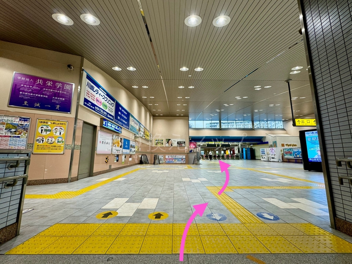 乗り換え経路