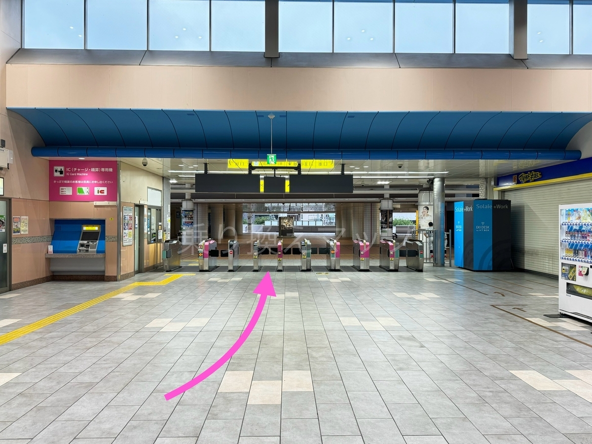 乗り換え経路