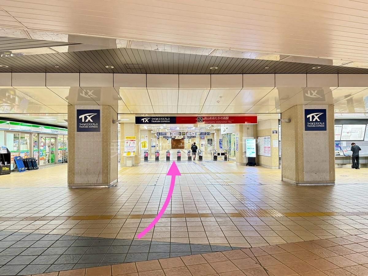 乗り換え経路