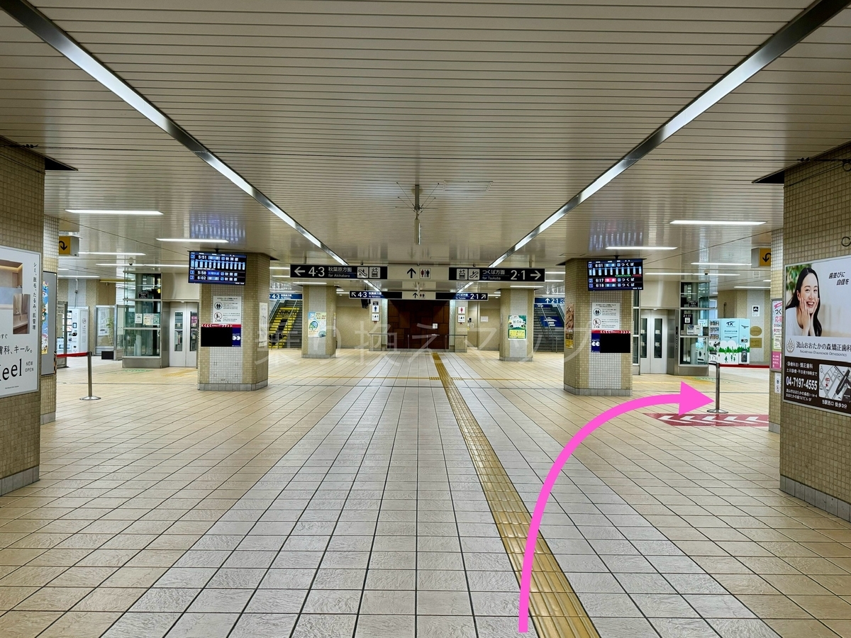 乗り換え経路