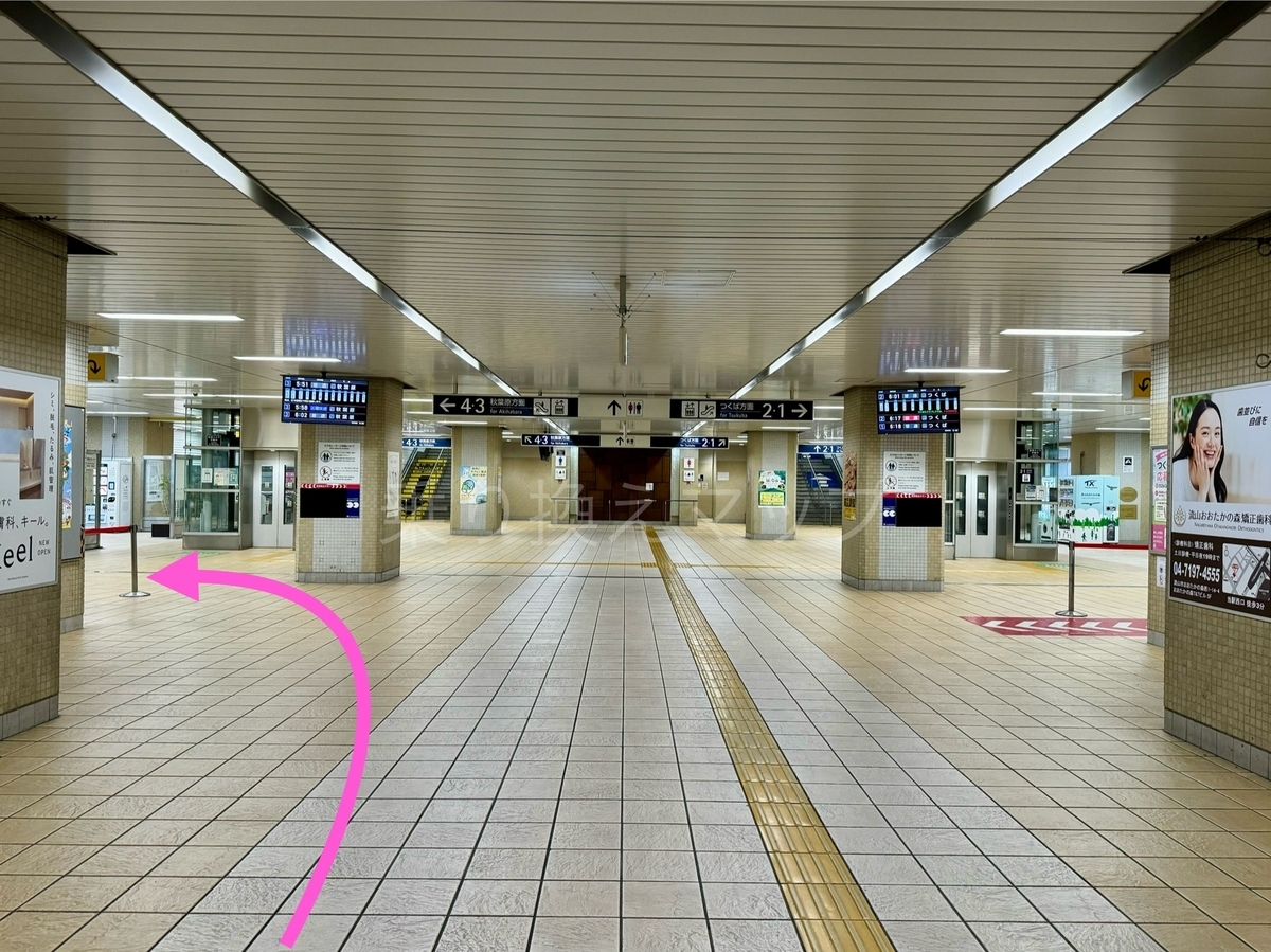 乗り換え経路