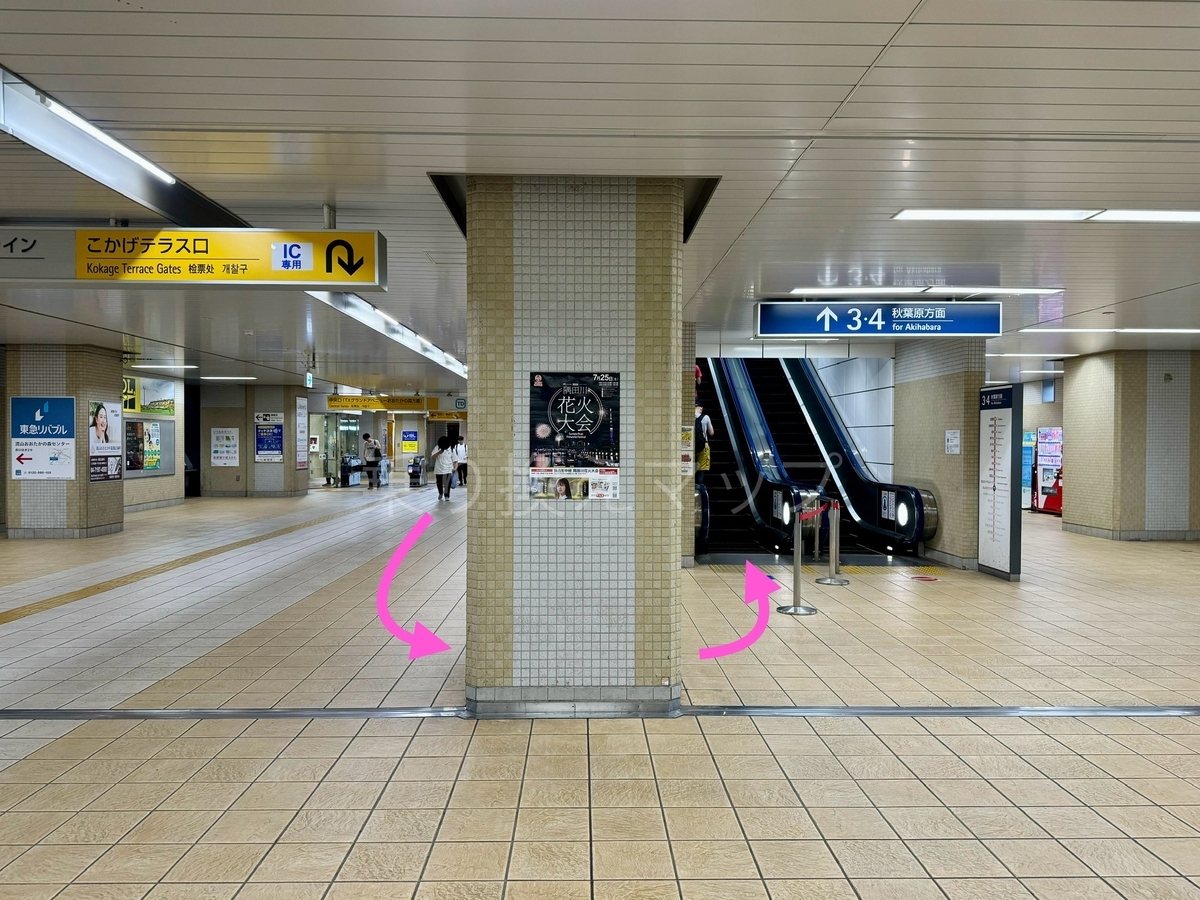 乗り換え経路