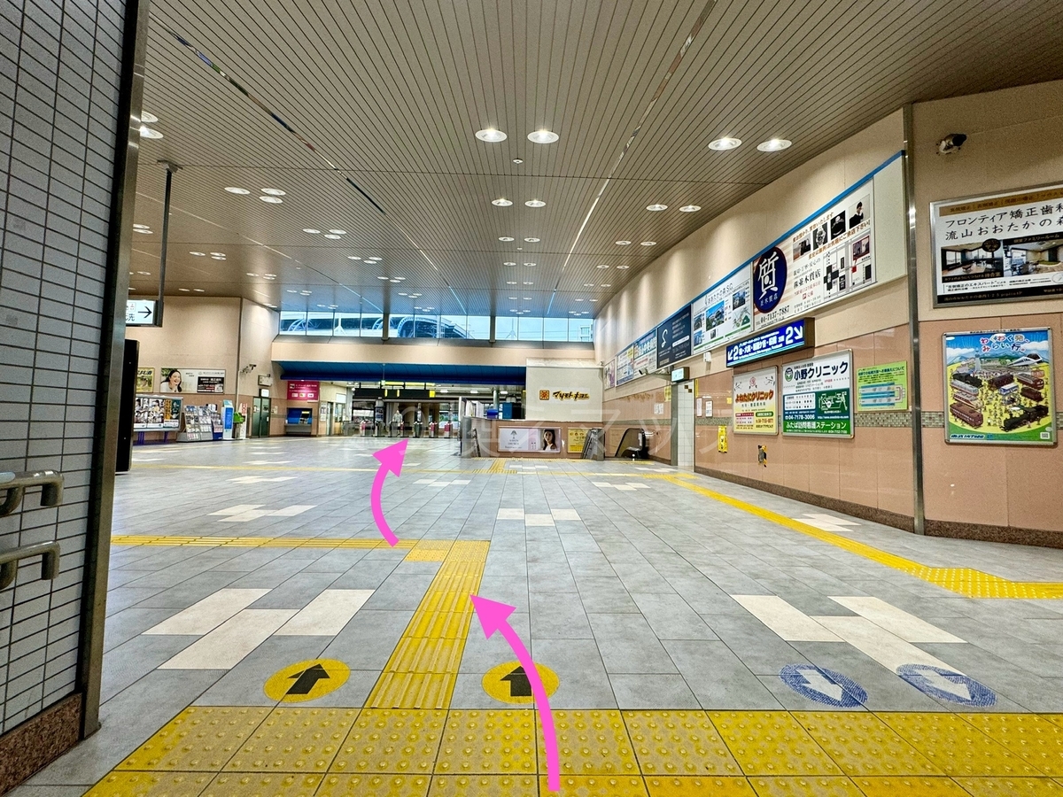 乗り換え経路