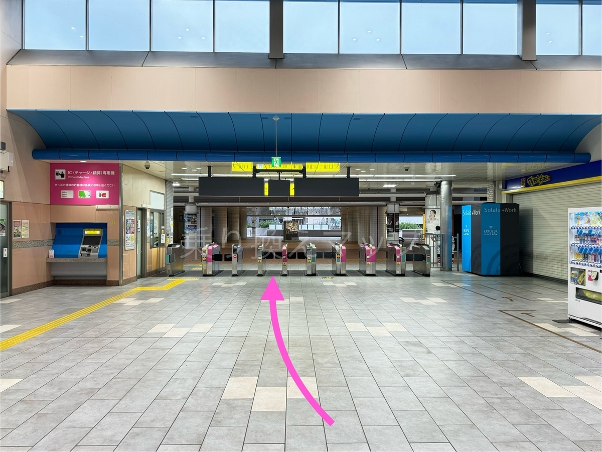 乗り換え経路