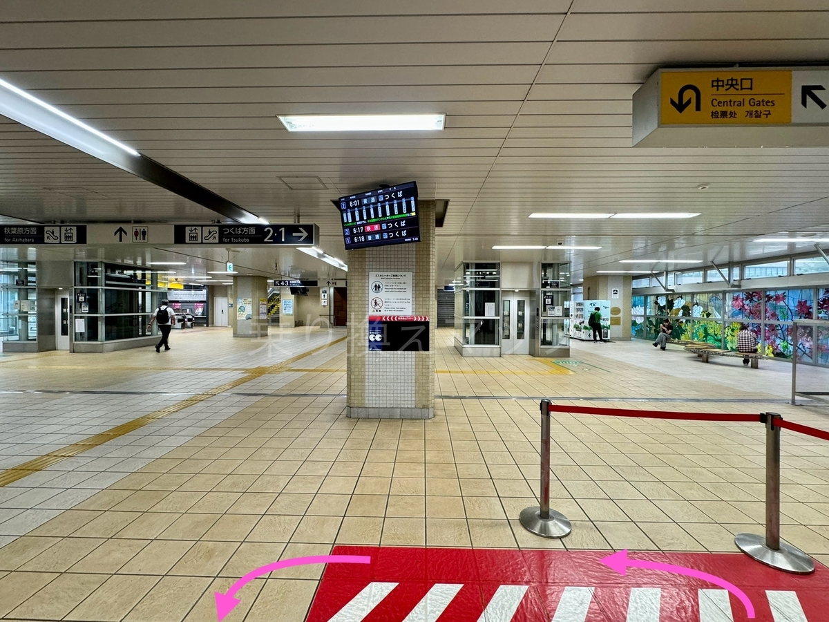 乗り換え経路
