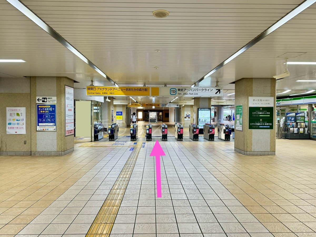 乗り換え経路