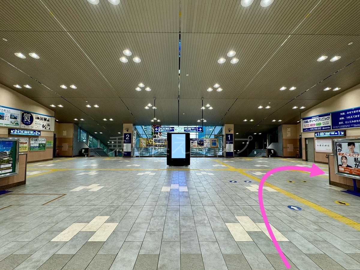 乗り換え経路