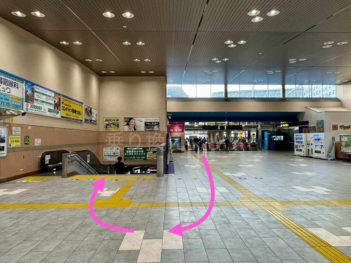 乗り換え経路