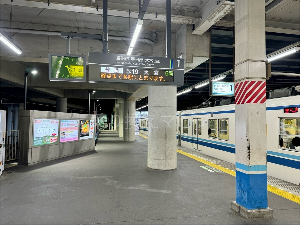 乗り換え経路