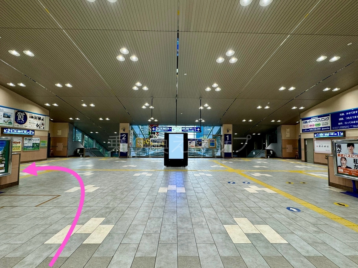 乗り換え経路