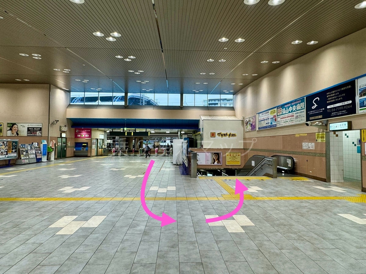 乗り換え経路