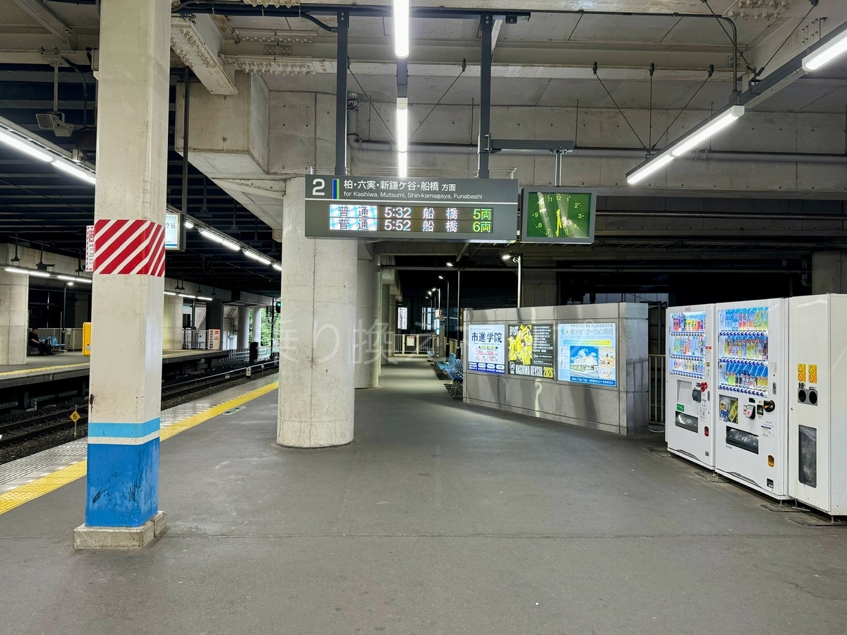 乗り換え経路