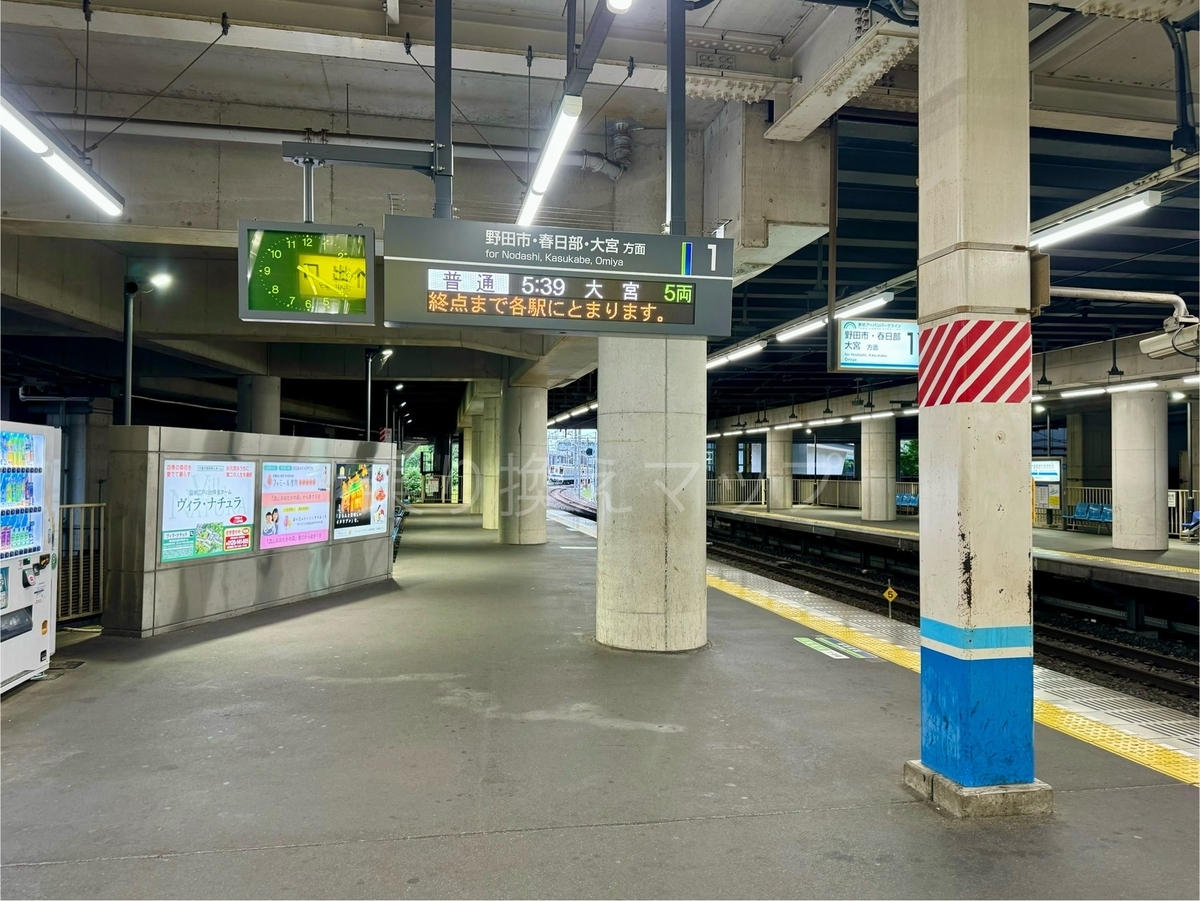 乗り換え経路