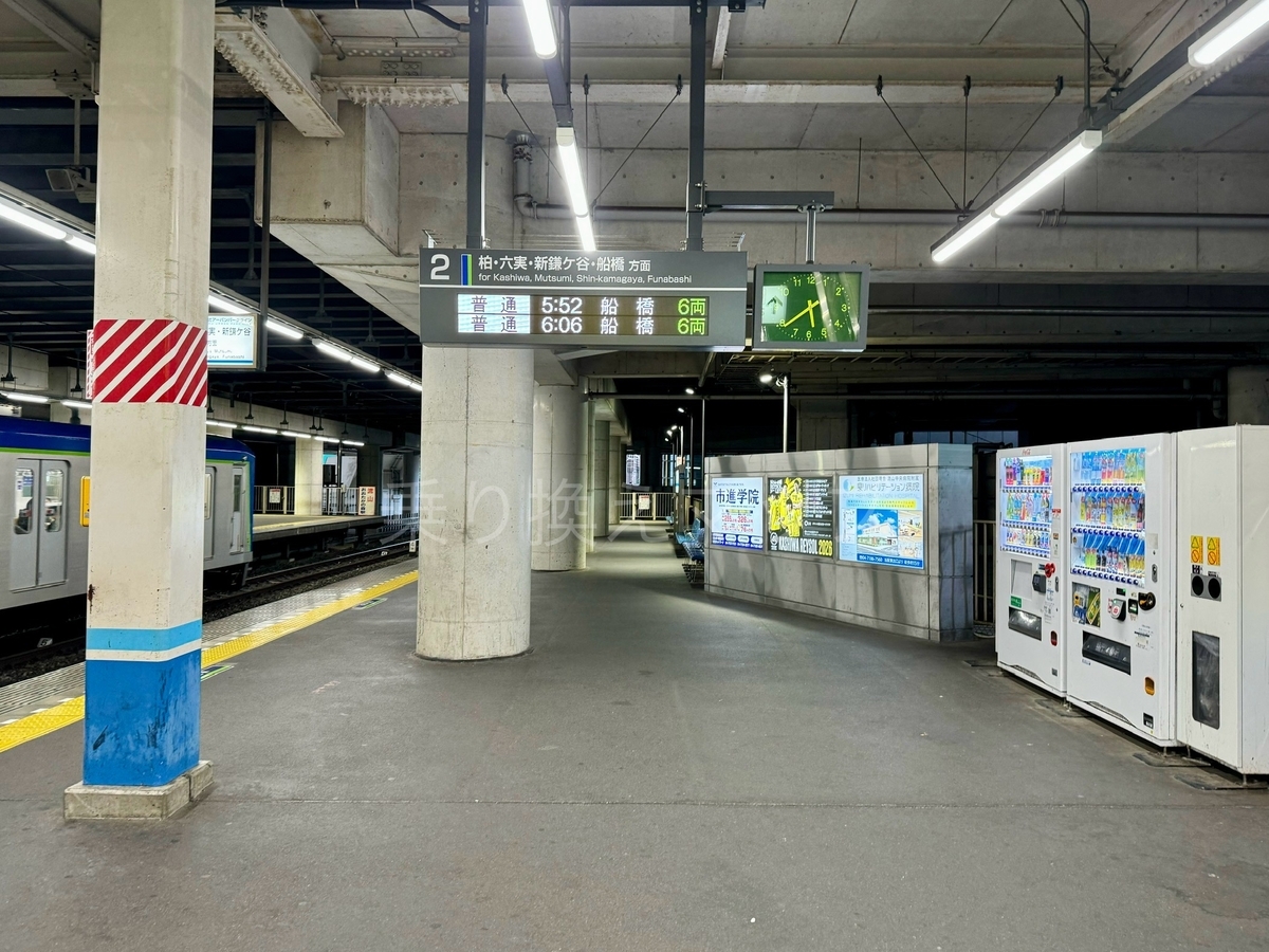 乗り換え経路
