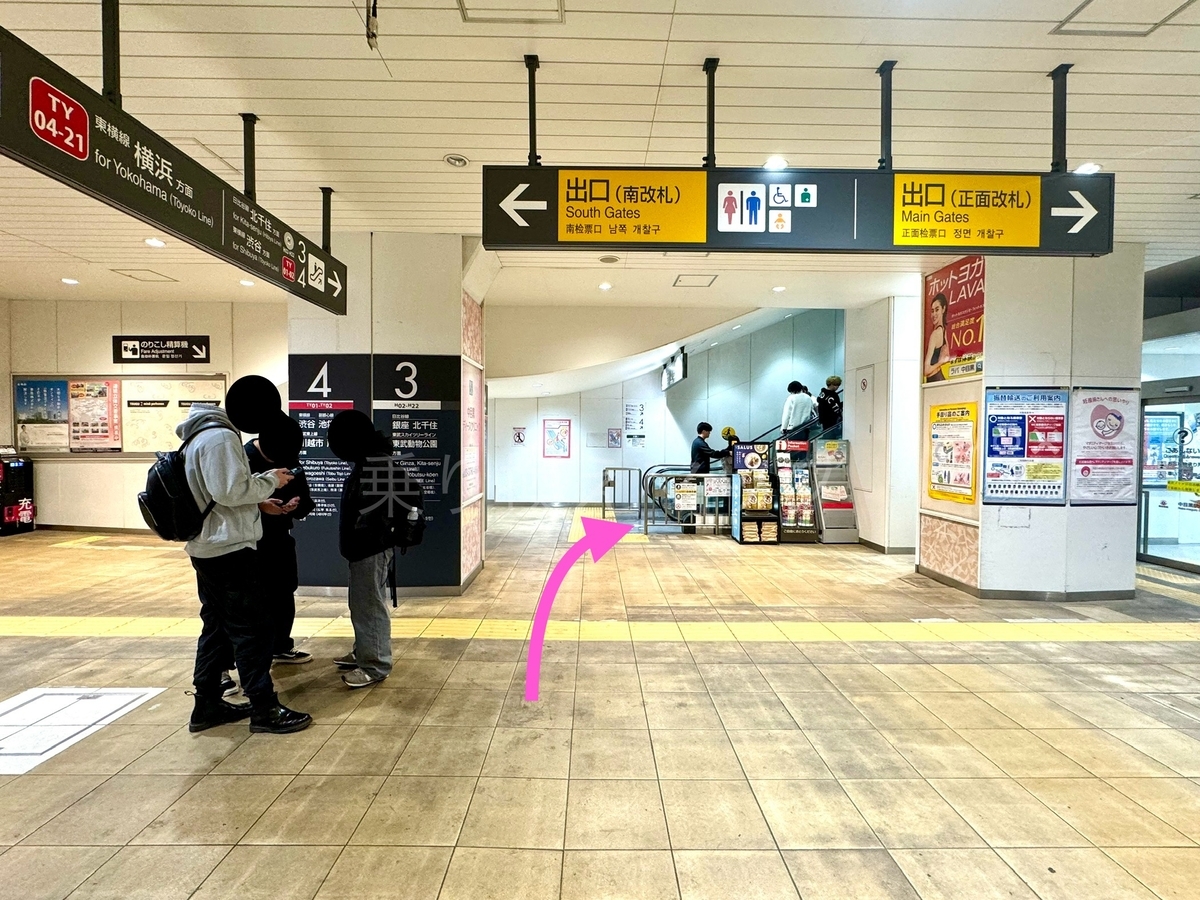乗り換え経路
