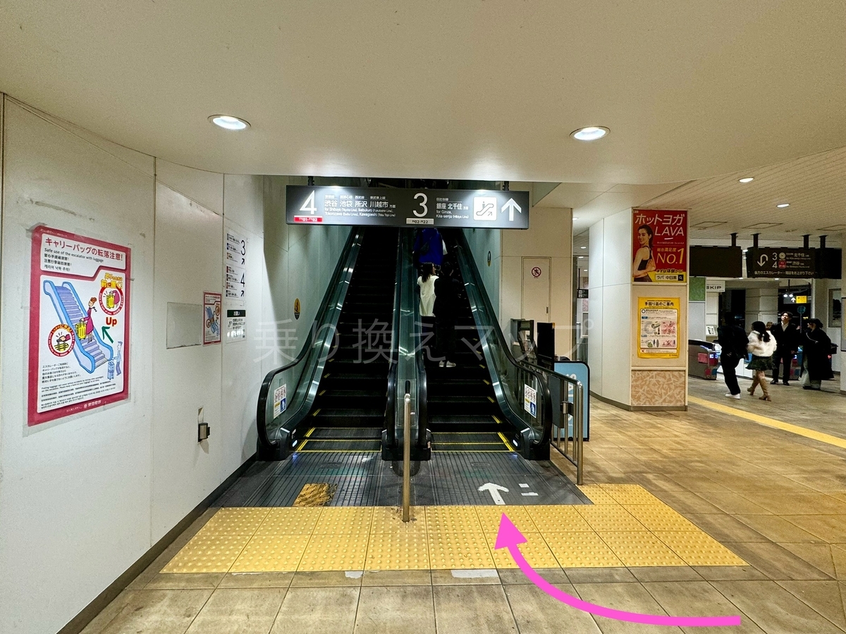 乗り換え経路