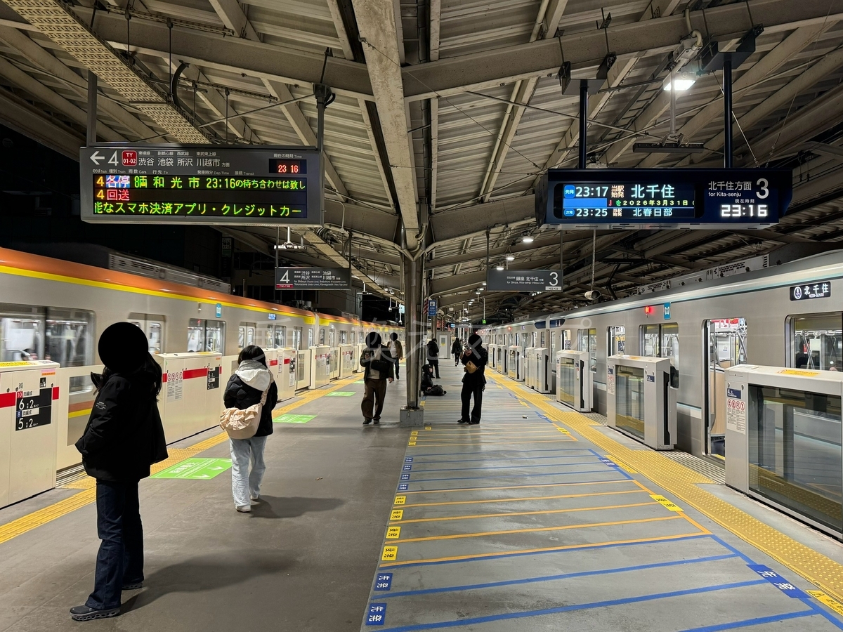 乗り換え経路