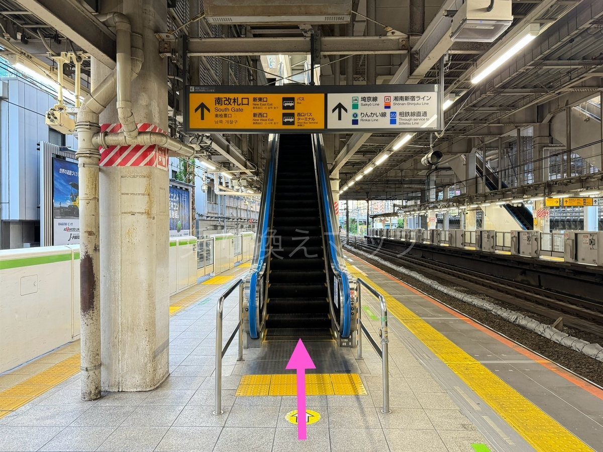 乗り換え経路