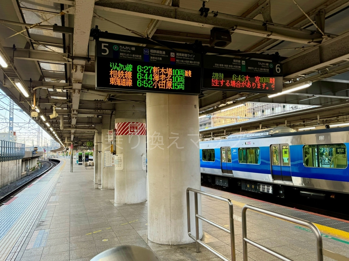 乗り換え経路